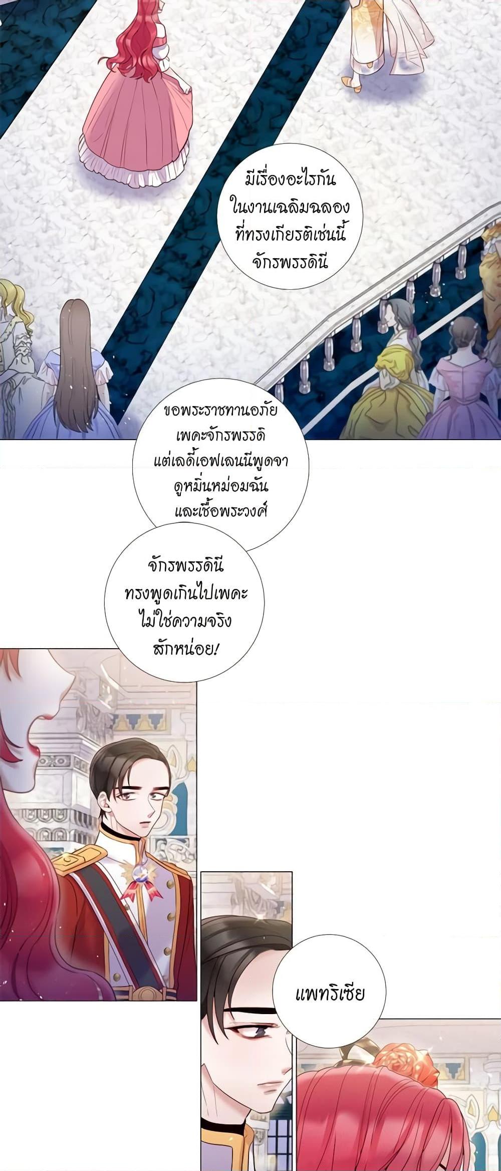 Manga-lc-com อ่านมังงะ อ่านการ์ตูน ออนไลน์ ฟรี Lady to Queen ตอนที่ 1 2 3 4 5 6 7 8 9 10 11 12 13 14 ฟรี ไม่มีโฆษณา Manga-lc - อ่าน มังงะ อ่าน การ์ตูน ออนไลน์ อ่านมังงะ ฟรี