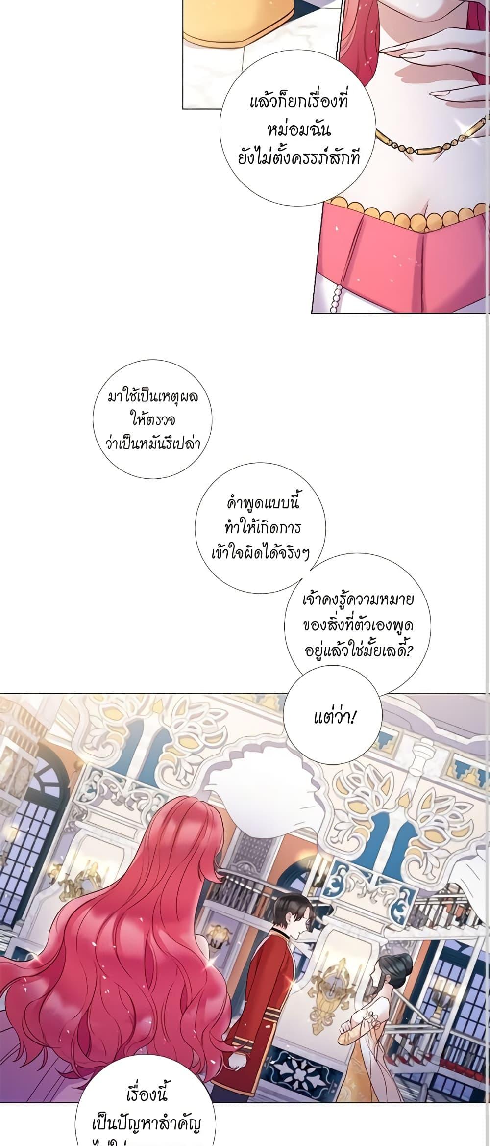 Manga-lc-com อ่านมังงะ อ่านการ์ตูน ออนไลน์ ฟรี Lady to Queen ตอนที่ 1 2 3 4 5 6 7 8 9 10 11 12 13 14 ฟรี ไม่มีโฆษณา Manga-lc - อ่าน มังงะ อ่าน การ์ตูน ออนไลน์ อ่านมังงะ ฟรี