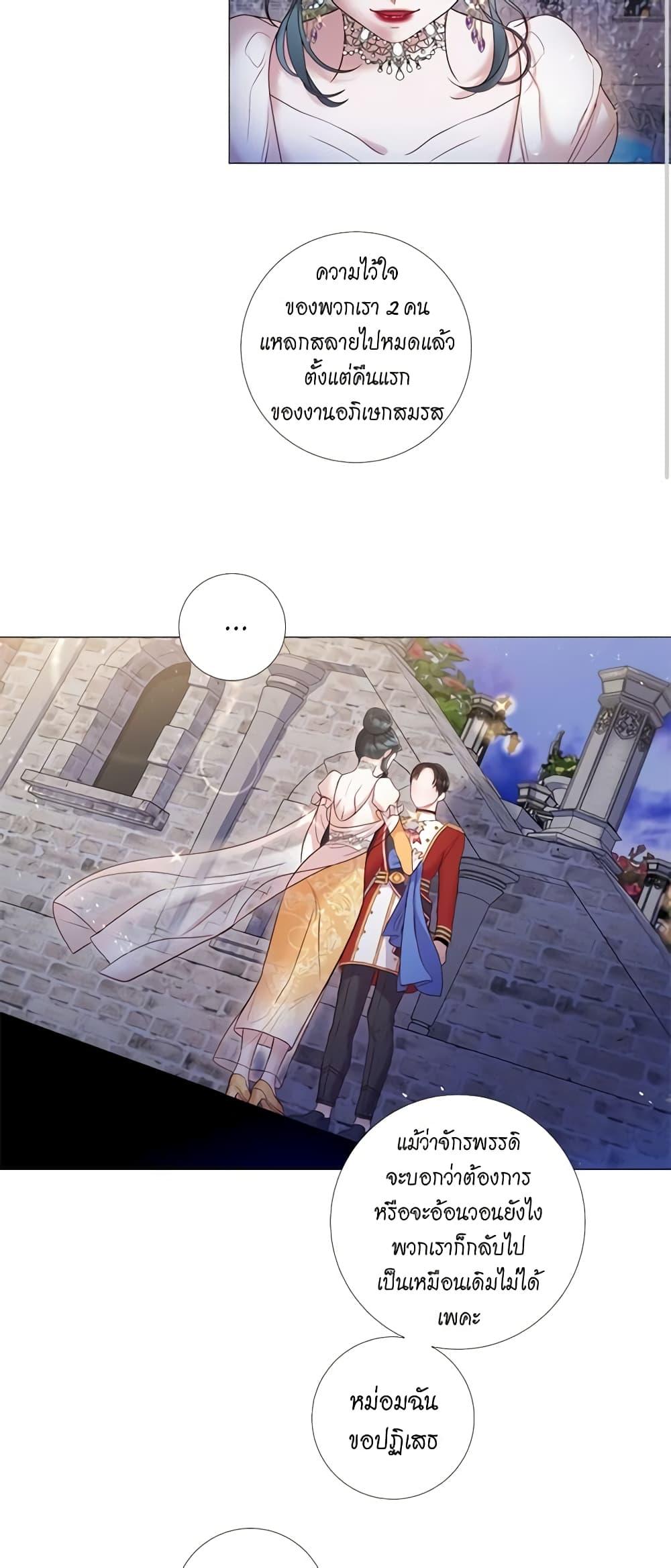 Manga-lc-com อ่านมังงะ อ่านการ์ตูน ออนไลน์ ฟรี Lady to Queen ตอนที่ 1 2 3 4 5 6 7 8 9 10 11 12 13 14 ฟรี ไม่มีโฆษณา Manga-lc - อ่าน มังงะ อ่าน การ์ตูน ออนไลน์ อ่านมังงะ ฟรี