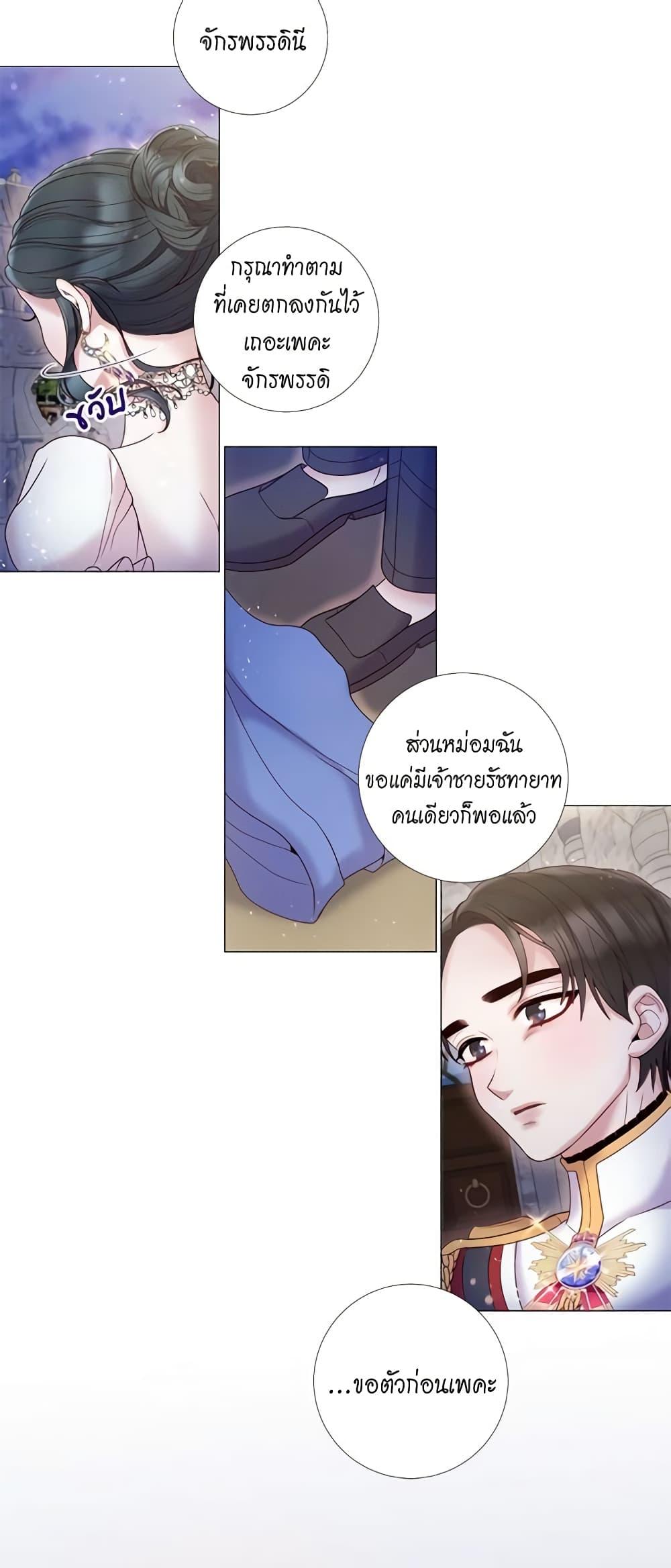 Manga-lc-com อ่านมังงะ อ่านการ์ตูน ออนไลน์ ฟรี Lady to Queen ตอนที่ 1 2 3 4 5 6 7 8 9 10 11 12 13 14 ฟรี ไม่มีโฆษณา Manga-lc - อ่าน มังงะ อ่าน การ์ตูน ออนไลน์ อ่านมังงะ ฟรี