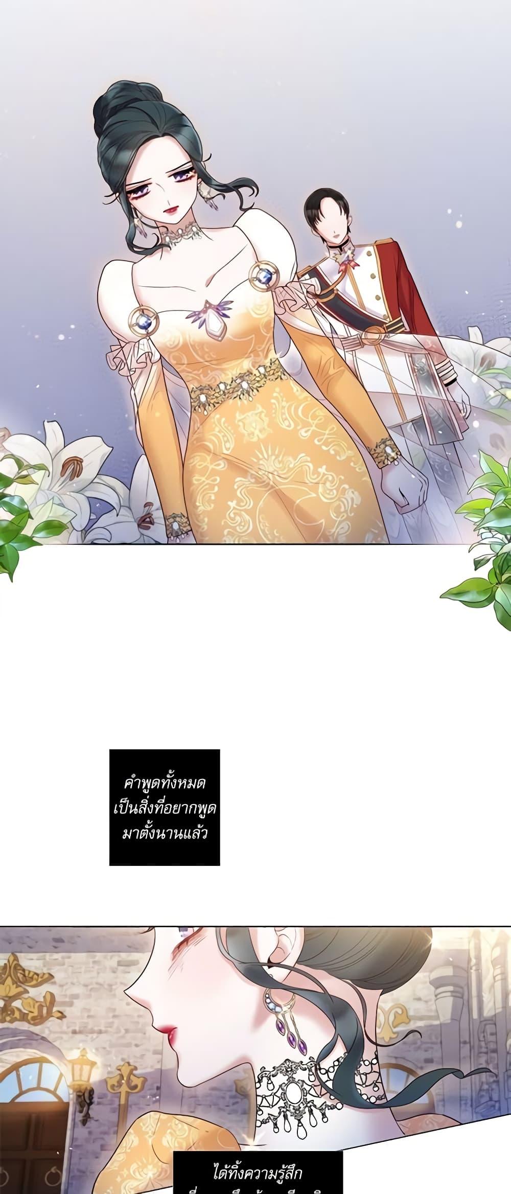 Manga-lc-com อ่านมังงะ อ่านการ์ตูน ออนไลน์ ฟรี Lady to Queen ตอนที่ 1 2 3 4 5 6 7 8 9 10 11 12 13 14 ฟรี ไม่มีโฆษณา Manga-lc - อ่าน มังงะ อ่าน การ์ตูน ออนไลน์ อ่านมังงะ ฟรี