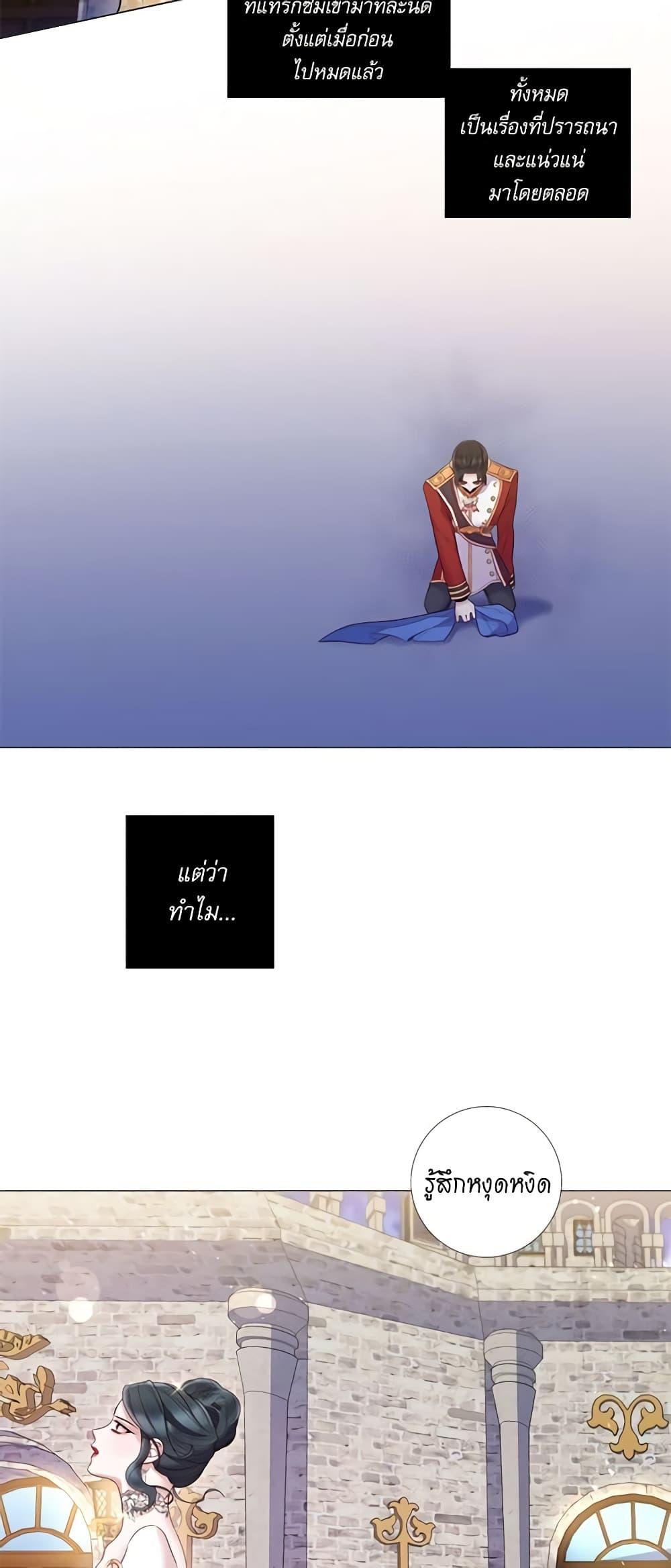 Manga-lc-com อ่านมังงะ อ่านการ์ตูน ออนไลน์ ฟรี Lady to Queen ตอนที่ 1 2 3 4 5 6 7 8 9 10 11 12 13 14 ฟรี ไม่มีโฆษณา Manga-lc - อ่าน มังงะ อ่าน การ์ตูน ออนไลน์ อ่านมังงะ ฟรี