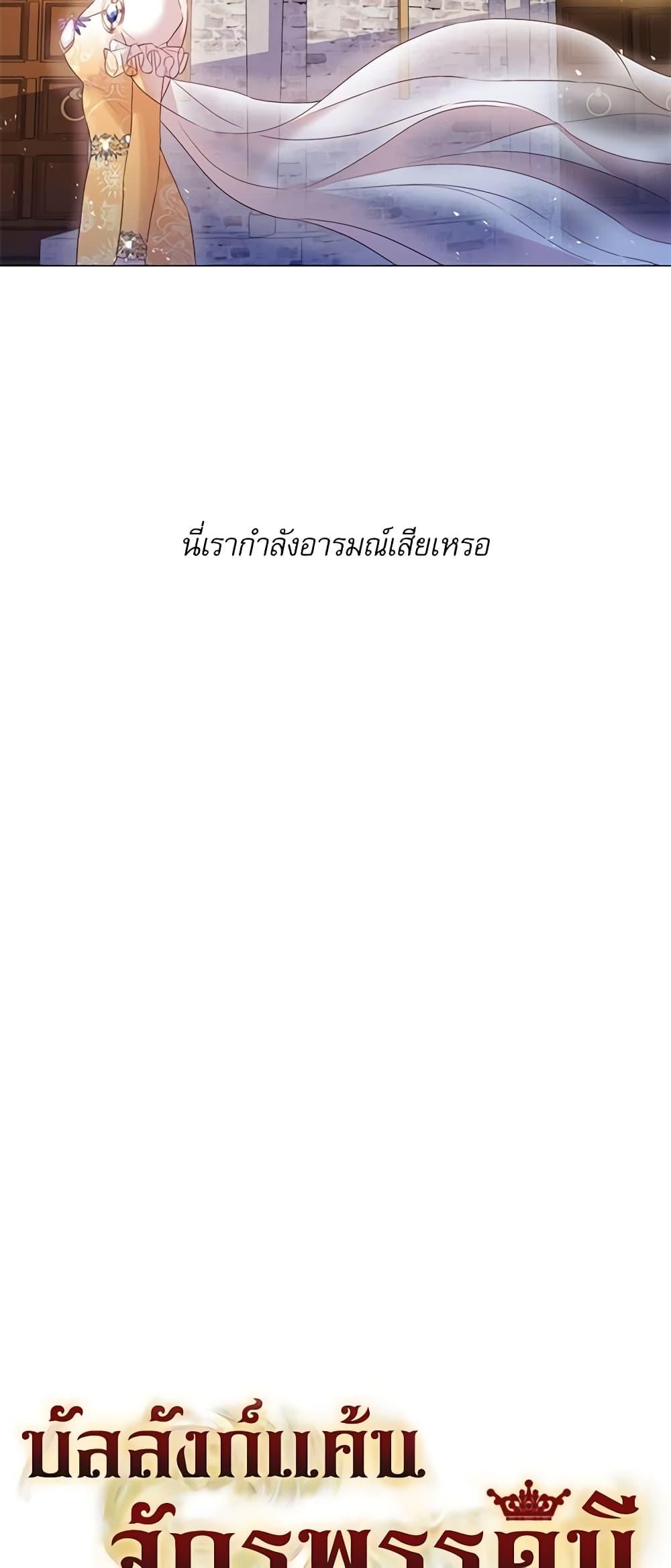 Manga-lc-com อ่านมังงะ อ่านการ์ตูน ออนไลน์ ฟรี Lady to Queen ตอนที่ 1 2 3 4 5 6 7 8 9 10 11 12 13 14 ฟรี ไม่มีโฆษณา Manga-lc - อ่าน มังงะ อ่าน การ์ตูน ออนไลน์ อ่านมังงะ ฟรี