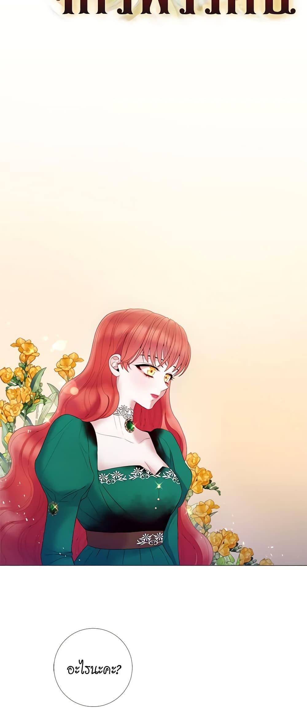 Manga-lc-com อ่านมังงะ อ่านการ์ตูน ออนไลน์ ฟรี Lady to Queen ตอนที่ 1 2 3 4 5 6 7 8 9 10 11 12 13 14 ฟรี ไม่มีโฆษณา Manga-lc - อ่าน มังงะ อ่าน การ์ตูน ออนไลน์ อ่านมังงะ ฟรี