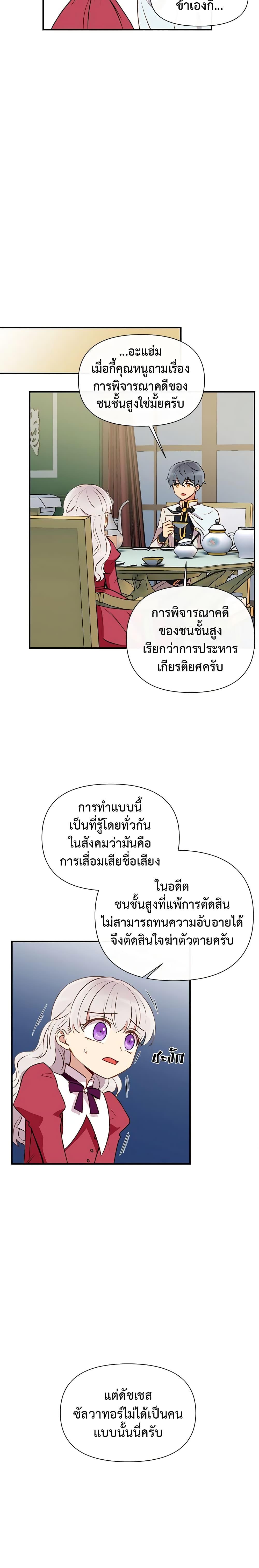 Manga-lc-com อ่านมังงะ อ่านการ์ตูน ออนไลน์ ฟรี The Monster Duchess and Contract Princess ตอนที่ 1 2 3 4 5 6 7 8 9 10 11 12 13 14 ฟรี ไม่มีโฆษณา Manga-lc - อ่าน มังงะ อ่าน การ์ตูน ออนไลน์ อ่านมังงะ ฟรี