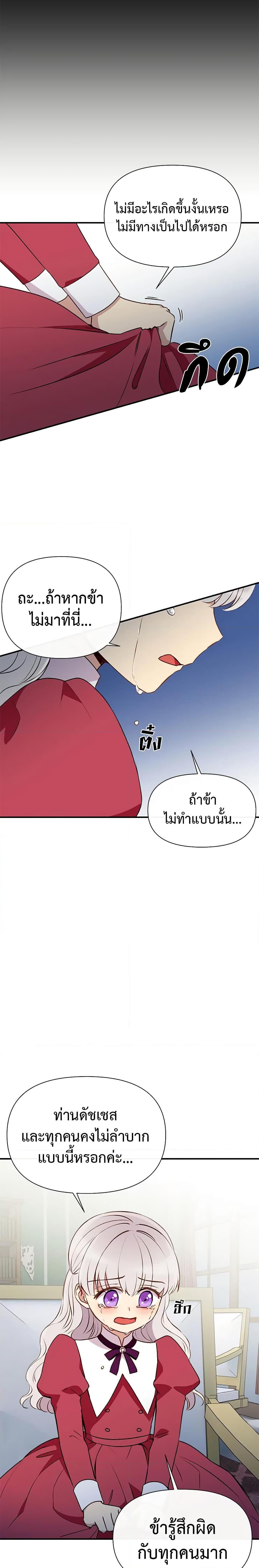 Manga-lc-com อ่านมังงะ อ่านการ์ตูน ออนไลน์ ฟรี The Monster Duchess and Contract Princess ตอนที่ 1 2 3 4 5 6 7 8 9 10 11 12 13 14 ฟรี ไม่มีโฆษณา Manga-lc - อ่าน มังงะ อ่าน การ์ตูน ออนไลน์ อ่านมังงะ ฟรี
