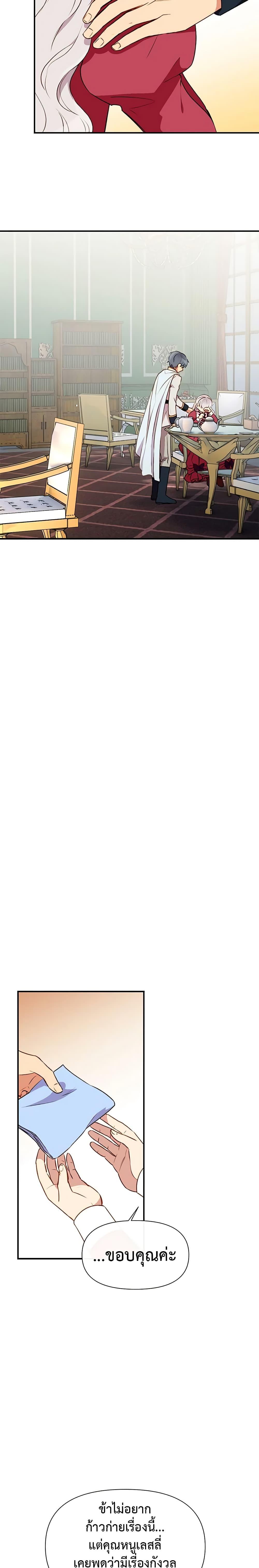 Manga-lc-com อ่านมังงะ อ่านการ์ตูน ออนไลน์ ฟรี The Monster Duchess and Contract Princess ตอนที่ 1 2 3 4 5 6 7 8 9 10 11 12 13 14 ฟรี ไม่มีโฆษณา Manga-lc - อ่าน มังงะ อ่าน การ์ตูน ออนไลน์ อ่านมังงะ ฟรี