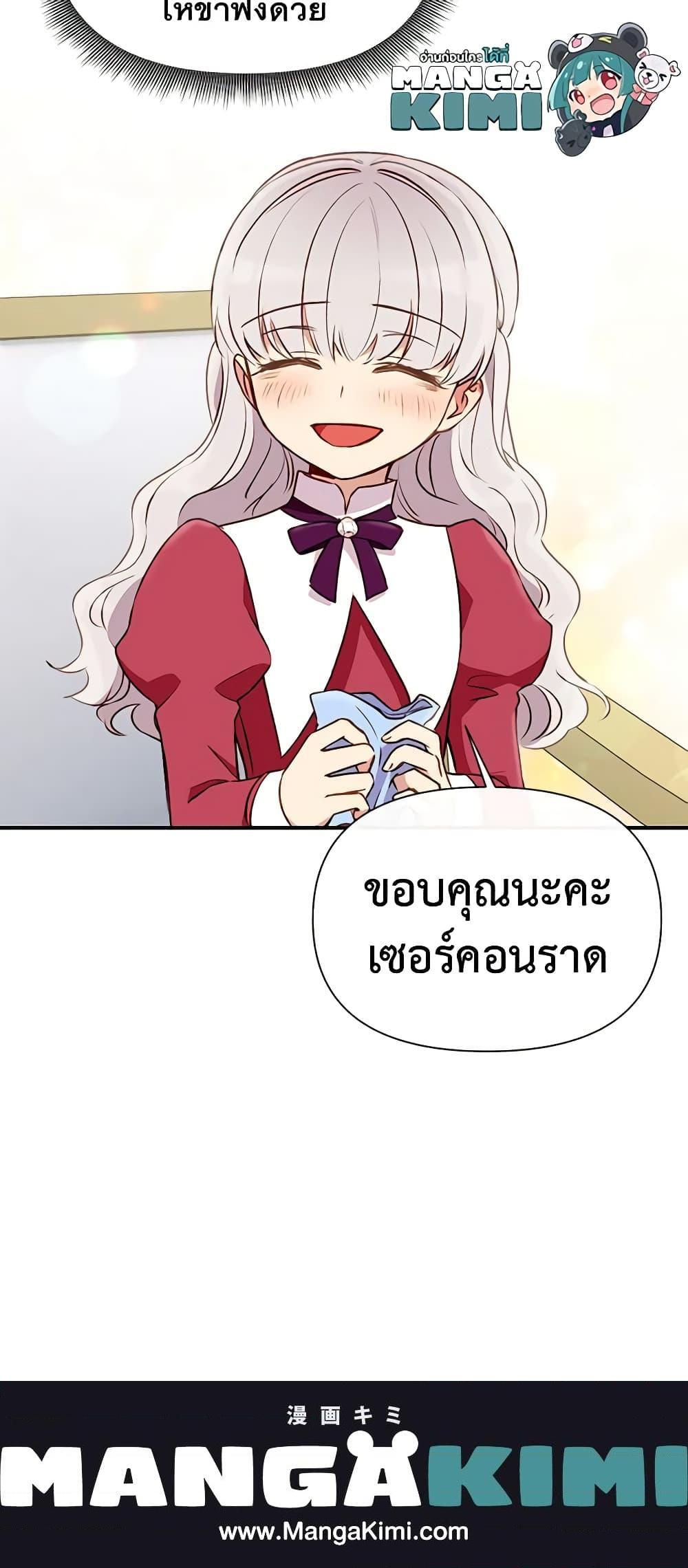 Manga-lc-com อ่านมังงะ อ่านการ์ตูน ออนไลน์ ฟรี The Monster Duchess and Contract Princess ตอนที่ 1 2 3 4 5 6 7 8 9 10 11 12 13 14 ฟรี ไม่มีโฆษณา Manga-lc - อ่าน มังงะ อ่าน การ์ตูน ออนไลน์ อ่านมังงะ ฟรี