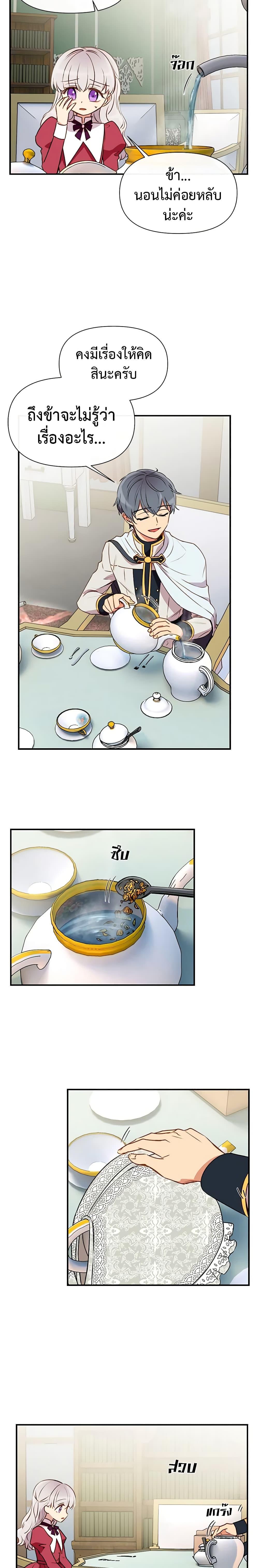 Manga-lc-com อ่านมังงะ อ่านการ์ตูน ออนไลน์ ฟรี The Monster Duchess and Contract Princess ตอนที่ 1 2 3 4 5 6 7 8 9 10 11 12 13 14 ฟรี ไม่มีโฆษณา Manga-lc - อ่าน มังงะ อ่าน การ์ตูน ออนไลน์ อ่านมังงะ ฟรี