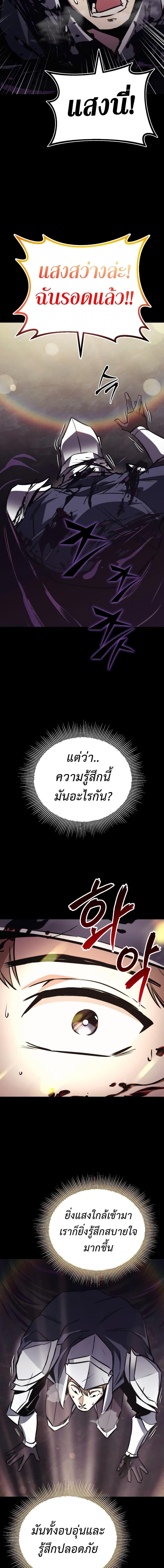 Manga-lc-com อ่านมังงะ อ่านการ์ตูน ออนไลน์ ฟรี The Lazy Prince Becomes A Genius ตอนที่ 1 2 3 4 5 6 7 8 9 10 11 12 13 14 ฟรี ไม่มีโฆษณา Manga-lc - อ่าน มังงะ อ่าน การ์ตูน ออนไลน์ อ่านมังงะ ฟรี