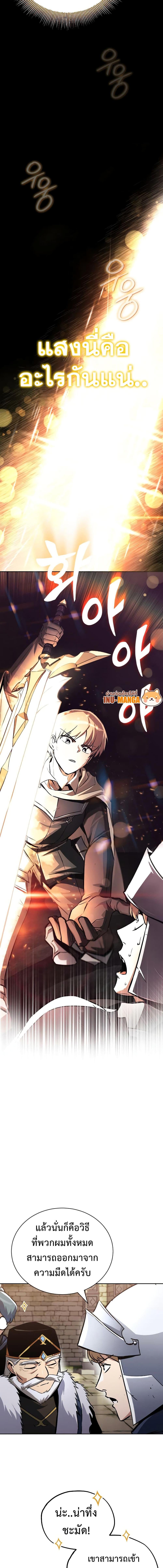 Manga-lc-com อ่านมังงะ อ่านการ์ตูน ออนไลน์ ฟรี The Lazy Prince Becomes A Genius ตอนที่ 1 2 3 4 5 6 7 8 9 10 11 12 13 14 ฟรี ไม่มีโฆษณา Manga-lc - อ่าน มังงะ อ่าน การ์ตูน ออนไลน์ อ่านมังงะ ฟรี