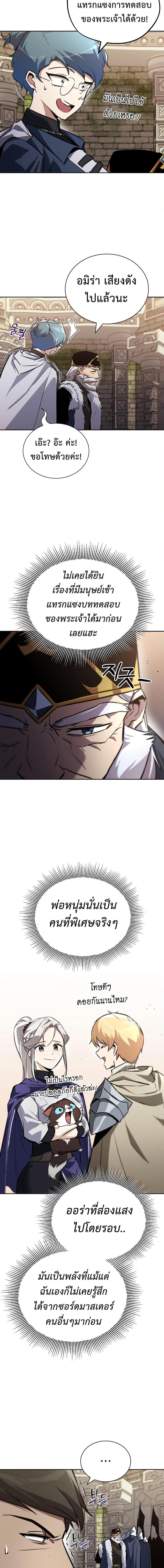 Manga-lc-com อ่านมังงะ อ่านการ์ตูน ออนไลน์ ฟรี The Lazy Prince Becomes A Genius ตอนที่ 1 2 3 4 5 6 7 8 9 10 11 12 13 14 ฟรี ไม่มีโฆษณา Manga-lc - อ่าน มังงะ อ่าน การ์ตูน ออนไลน์ อ่านมังงะ ฟรี