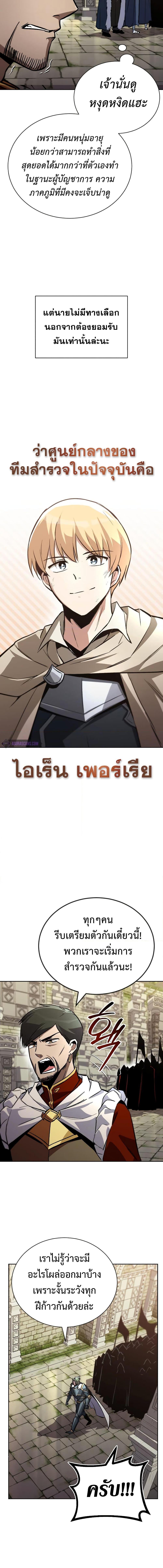 Manga-lc-com อ่านมังงะ อ่านการ์ตูน ออนไลน์ ฟรี The Lazy Prince Becomes A Genius ตอนที่ 1 2 3 4 5 6 7 8 9 10 11 12 13 14 ฟรี ไม่มีโฆษณา Manga-lc - อ่าน มังงะ อ่าน การ์ตูน ออนไลน์ อ่านมังงะ ฟรี