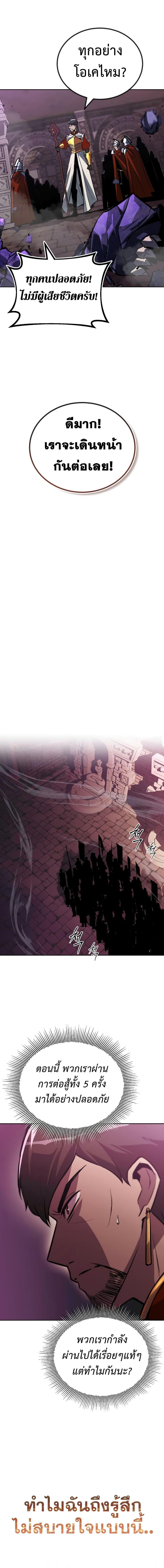 Manga-lc-com อ่านมังงะ อ่านการ์ตูน ออนไลน์ ฟรี The Lazy Prince Becomes A Genius ตอนที่ 1 2 3 4 5 6 7 8 9 10 11 12 13 14 ฟรี ไม่มีโฆษณา Manga-lc - อ่าน มังงะ อ่าน การ์ตูน ออนไลน์ อ่านมังงะ ฟรี