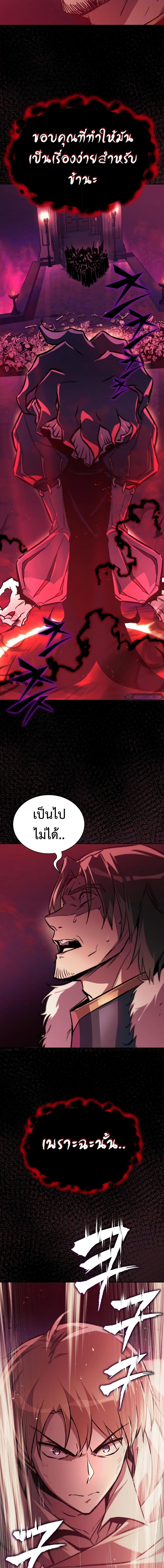 Manga-lc-com อ่านมังงะ อ่านการ์ตูน ออนไลน์ ฟรี The Lazy Prince Becomes A Genius ตอนที่ 1 2 3 4 5 6 7 8 9 10 11 12 13 14 ฟรี ไม่มีโฆษณา Manga-lc - อ่าน มังงะ อ่าน การ์ตูน ออนไลน์ อ่านมังงะ ฟรี