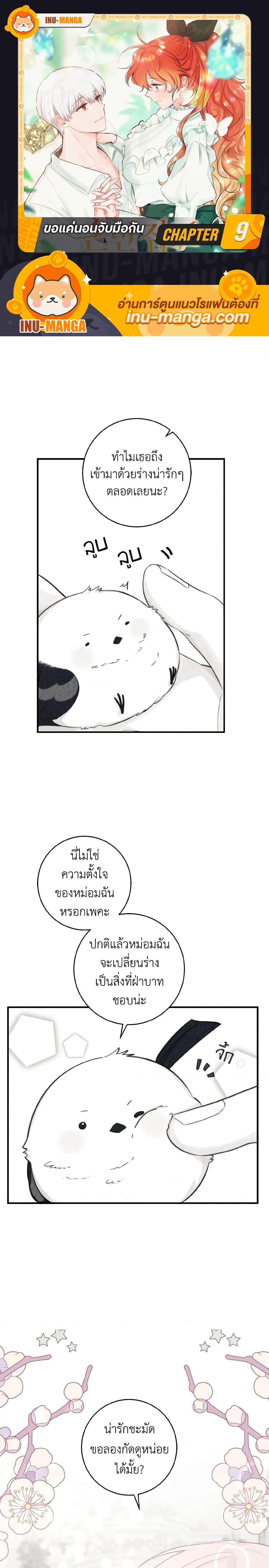 Manga-lc-com อ่านมังงะ อ่านการ์ตูน ออนไลน์ ฟรี A Dream Escape ตอนที่ 1 2 3 4 5 6 7 8 9 10 11 12 13 14 ฟรี ไม่มีโฆษณา Manga-lc - อ่าน มังงะ อ่าน การ์ตูน ออนไลน์ อ่านมังงะ ฟรี