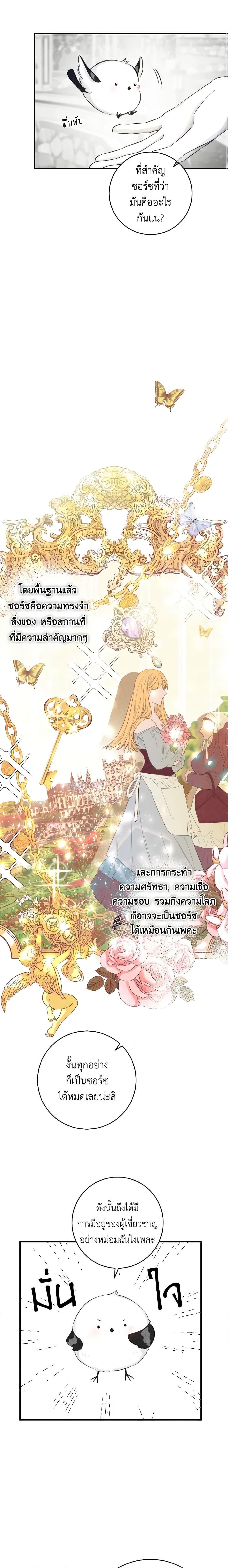 Manga-lc-com อ่านมังงะ อ่านการ์ตูน ออนไลน์ ฟรี A Dream Escape ตอนที่ 1 2 3 4 5 6 7 8 9 10 11 12 13 14 ฟรี ไม่มีโฆษณา Manga-lc - อ่าน มังงะ อ่าน การ์ตูน ออนไลน์ อ่านมังงะ ฟรี