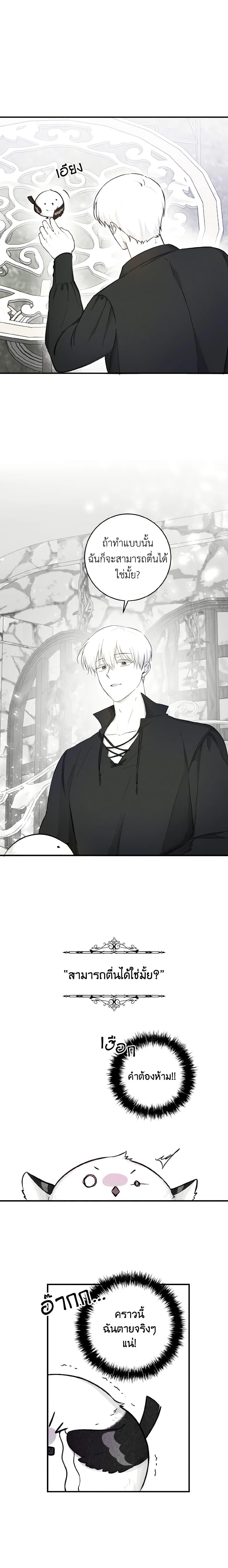 Manga-lc-com อ่านมังงะ อ่านการ์ตูน ออนไลน์ ฟรี A Dream Escape ตอนที่ 1 2 3 4 5 6 7 8 9 10 11 12 13 14 ฟรี ไม่มีโฆษณา Manga-lc - อ่าน มังงะ อ่าน การ์ตูน ออนไลน์ อ่านมังงะ ฟรี