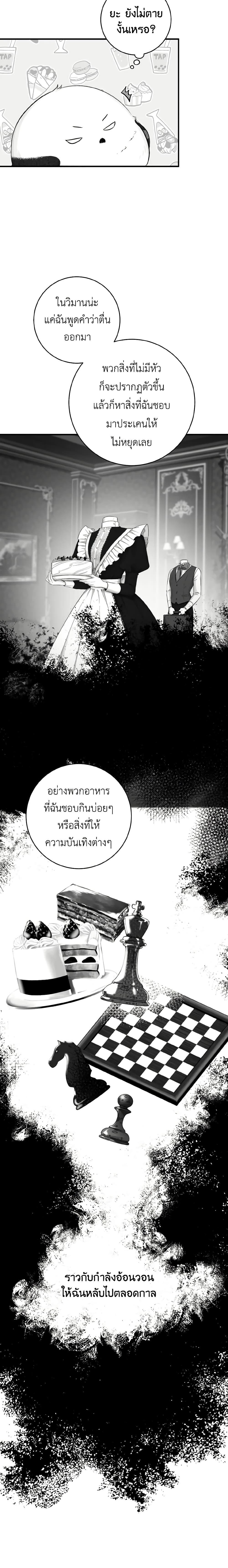 Manga-lc-com อ่านมังงะ อ่านการ์ตูน ออนไลน์ ฟรี A Dream Escape ตอนที่ 1 2 3 4 5 6 7 8 9 10 11 12 13 14 ฟรี ไม่มีโฆษณา Manga-lc - อ่าน มังงะ อ่าน การ์ตูน ออนไลน์ อ่านมังงะ ฟรี