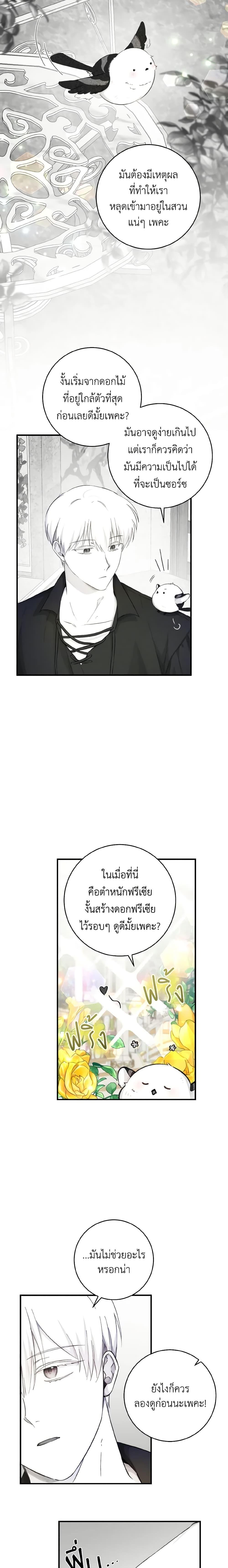 Manga-lc-com อ่านมังงะ อ่านการ์ตูน ออนไลน์ ฟรี A Dream Escape ตอนที่ 1 2 3 4 5 6 7 8 9 10 11 12 13 14 ฟรี ไม่มีโฆษณา Manga-lc - อ่าน มังงะ อ่าน การ์ตูน ออนไลน์ อ่านมังงะ ฟรี