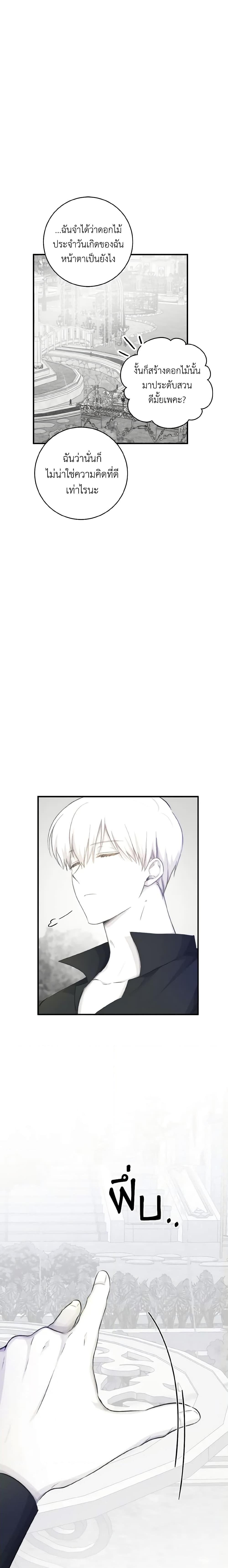 Manga-lc-com อ่านมังงะ อ่านการ์ตูน ออนไลน์ ฟรี A Dream Escape ตอนที่ 1 2 3 4 5 6 7 8 9 10 11 12 13 14 ฟรี ไม่มีโฆษณา Manga-lc - อ่าน มังงะ อ่าน การ์ตูน ออนไลน์ อ่านมังงะ ฟรี