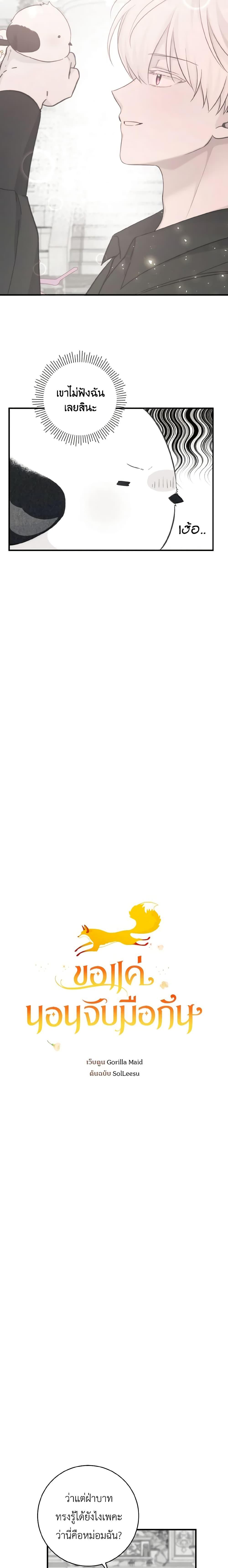 Manga-lc-com อ่านมังงะ อ่านการ์ตูน ออนไลน์ ฟรี A Dream Escape ตอนที่ 1 2 3 4 5 6 7 8 9 10 11 12 13 14 ฟรี ไม่มีโฆษณา Manga-lc - อ่าน มังงะ อ่าน การ์ตูน ออนไลน์ อ่านมังงะ ฟรี