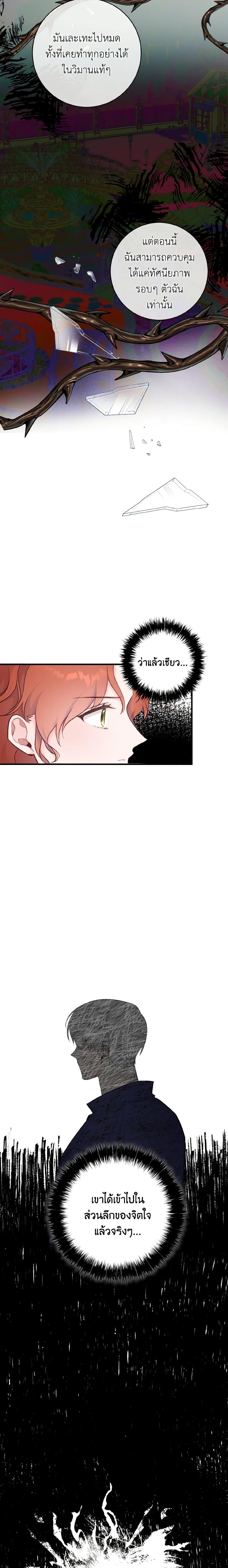 Manga-lc-com อ่านมังงะ อ่านการ์ตูน ออนไลน์ ฟรี A Dream Escape ตอนที่ 1 2 3 4 5 6 7 8 9 10 11 12 13 14 ฟรี ไม่มีโฆษณา Manga-lc - อ่าน มังงะ อ่าน การ์ตูน ออนไลน์ อ่านมังงะ ฟรี