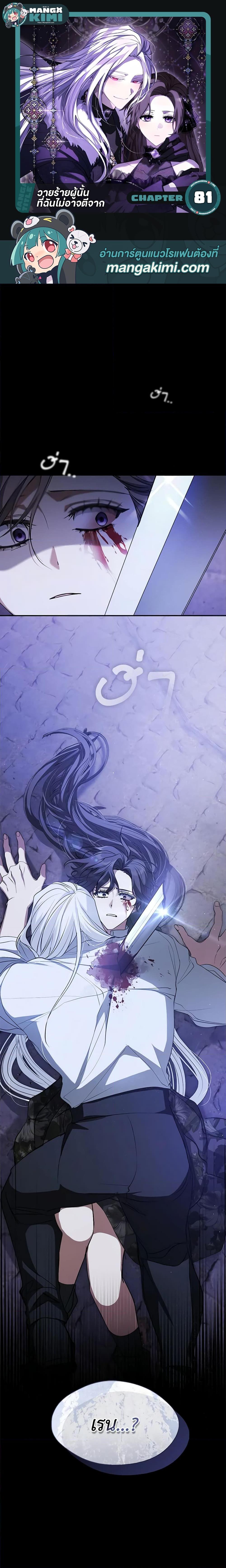 Manga-lc-com อ่านมังงะ อ่านการ์ตูน ออนไลน์ ฟรี I Failed To Throw The Villain Away ตอนที่ 1 2 3 4 5 6 7 8 9 10 11 12 13 14 ฟรี ไม่มีโฆษณา Manga-lc - อ่าน มังงะ อ่าน การ์ตูน ออนไลน์ อ่านมังงะ ฟรี