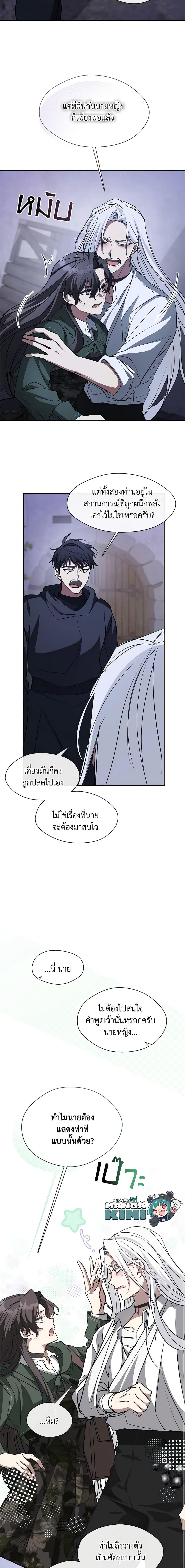 Manga-lc-com อ่านมังงะ อ่านการ์ตูน ออนไลน์ ฟรี I Failed To Throw The Villain Away ตอนที่ 1 2 3 4 5 6 7 8 9 10 11 12 13 14 ฟรี ไม่มีโฆษณา Manga-lc - อ่าน มังงะ อ่าน การ์ตูน ออนไลน์ อ่านมังงะ ฟรี