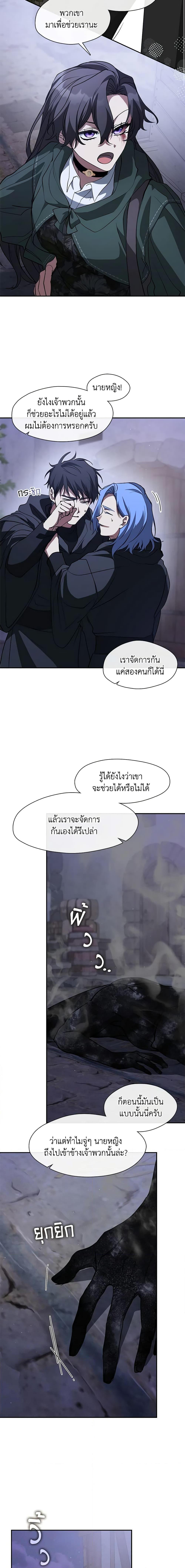 Manga-lc-com อ่านมังงะ อ่านการ์ตูน ออนไลน์ ฟรี I Failed To Throw The Villain Away ตอนที่ 1 2 3 4 5 6 7 8 9 10 11 12 13 14 ฟรี ไม่มีโฆษณา Manga-lc - อ่าน มังงะ อ่าน การ์ตูน ออนไลน์ อ่านมังงะ ฟรี