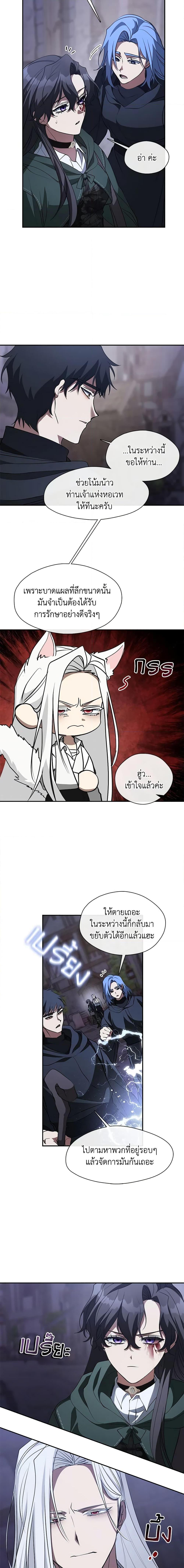 Manga-lc-com อ่านมังงะ อ่านการ์ตูน ออนไลน์ ฟรี I Failed To Throw The Villain Away ตอนที่ 1 2 3 4 5 6 7 8 9 10 11 12 13 14 ฟรี ไม่มีโฆษณา Manga-lc - อ่าน มังงะ อ่าน การ์ตูน ออนไลน์ อ่านมังงะ ฟรี