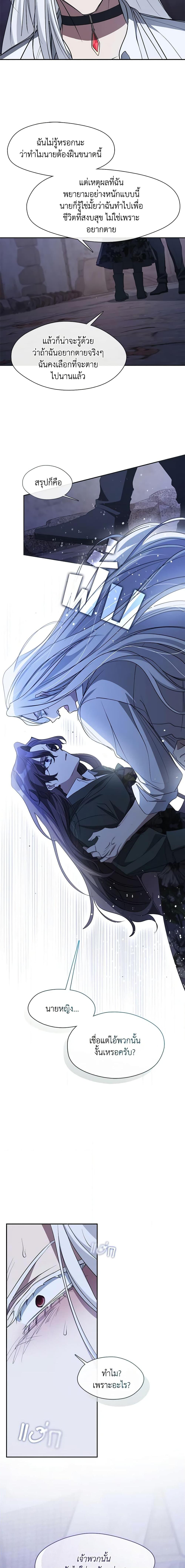 Manga-lc-com อ่านมังงะ อ่านการ์ตูน ออนไลน์ ฟรี I Failed To Throw The Villain Away ตอนที่ 1 2 3 4 5 6 7 8 9 10 11 12 13 14 ฟรี ไม่มีโฆษณา Manga-lc - อ่าน มังงะ อ่าน การ์ตูน ออนไลน์ อ่านมังงะ ฟรี