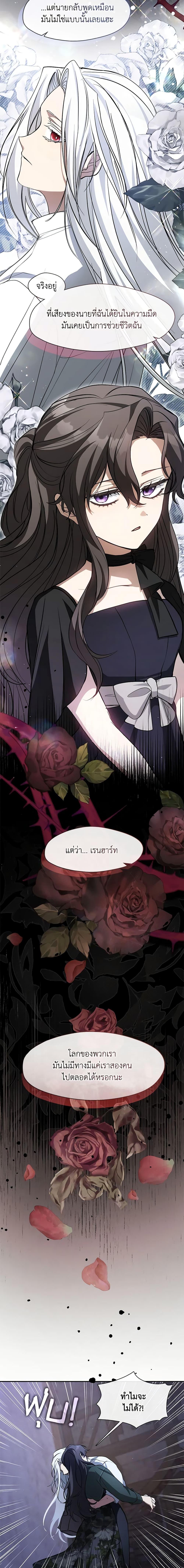 Manga-lc-com อ่านมังงะ อ่านการ์ตูน ออนไลน์ ฟรี I Failed To Throw The Villain Away ตอนที่ 1 2 3 4 5 6 7 8 9 10 11 12 13 14 ฟรี ไม่มีโฆษณา Manga-lc - อ่าน มังงะ อ่าน การ์ตูน ออนไลน์ อ่านมังงะ ฟรี