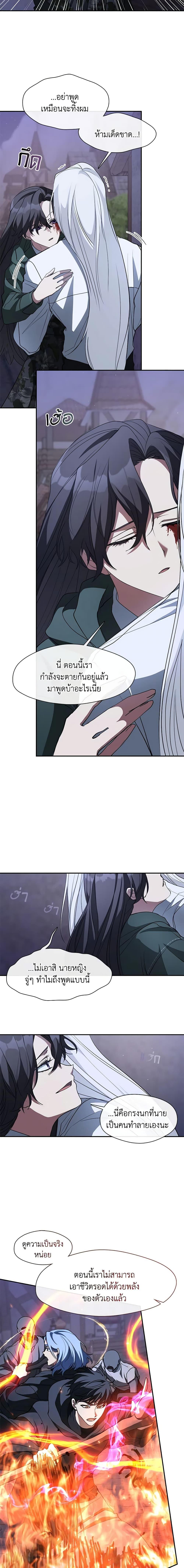 Manga-lc-com อ่านมังงะ อ่านการ์ตูน ออนไลน์ ฟรี I Failed To Throw The Villain Away ตอนที่ 1 2 3 4 5 6 7 8 9 10 11 12 13 14 ฟรี ไม่มีโฆษณา Manga-lc - อ่าน มังงะ อ่าน การ์ตูน ออนไลน์ อ่านมังงะ ฟรี