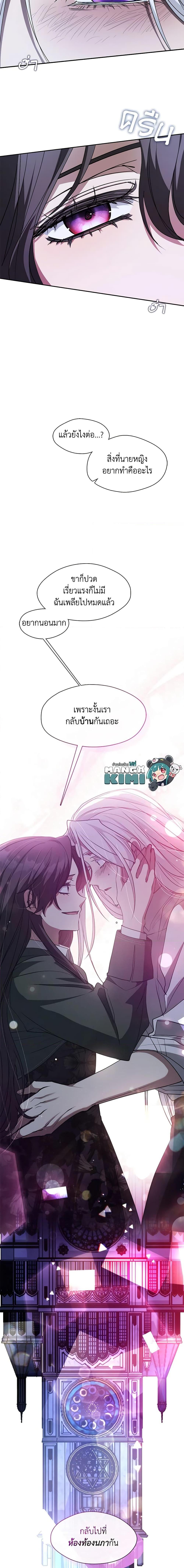 Manga-lc-com อ่านมังงะ อ่านการ์ตูน ออนไลน์ ฟรี I Failed To Throw The Villain Away ตอนที่ 1 2 3 4 5 6 7 8 9 10 11 12 13 14 ฟรี ไม่มีโฆษณา Manga-lc - อ่าน มังงะ อ่าน การ์ตูน ออนไลน์ อ่านมังงะ ฟรี