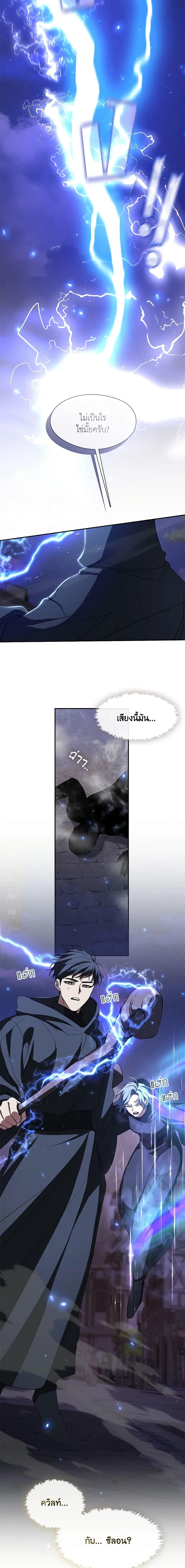 Manga-lc-com อ่านมังงะ อ่านการ์ตูน ออนไลน์ ฟรี I Failed To Throw The Villain Away ตอนที่ 1 2 3 4 5 6 7 8 9 10 11 12 13 14 ฟรี ไม่มีโฆษณา Manga-lc - อ่าน มังงะ อ่าน การ์ตูน ออนไลน์ อ่านมังงะ ฟรี