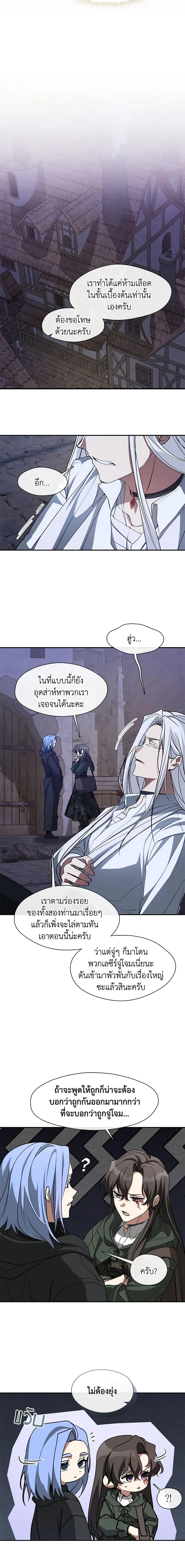 Manga-lc-com อ่านมังงะ อ่านการ์ตูน ออนไลน์ ฟรี I Failed To Throw The Villain Away ตอนที่ 1 2 3 4 5 6 7 8 9 10 11 12 13 14 ฟรี ไม่มีโฆษณา Manga-lc - อ่าน มังงะ อ่าน การ์ตูน ออนไลน์ อ่านมังงะ ฟรี