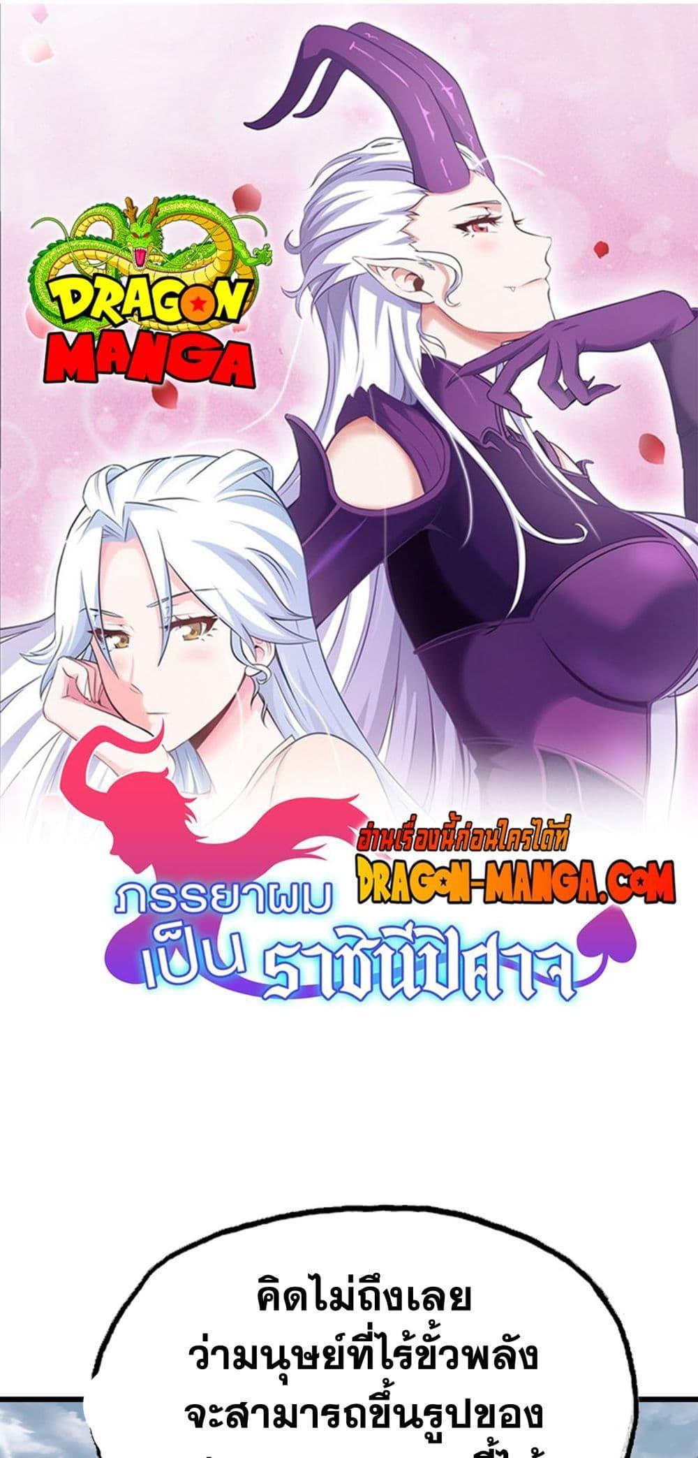 Manga-lc-com อ่านมังงะ อ่านการ์ตูน ออนไลน์ ฟรี My Wife is a Demon Queen ตอนที่ 1 2 3 4 5 6 7 8 9 10 11 12 13 14 ฟรี ไม่มีโฆษณา Manga-lc - อ่าน มังงะ อ่าน การ์ตูน ออนไลน์ อ่านมังงะ ฟรี