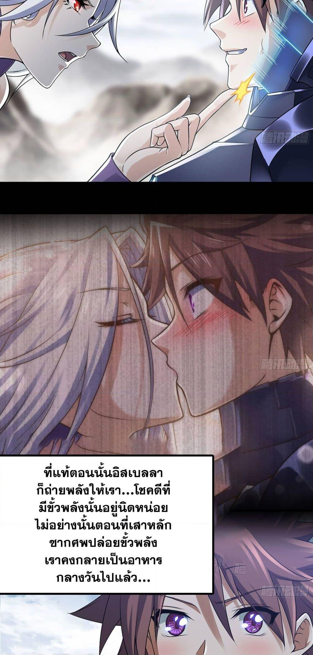 Manga-lc-com อ่านมังงะ อ่านการ์ตูน ออนไลน์ ฟรี My Wife is a Demon Queen ตอนที่ 1 2 3 4 5 6 7 8 9 10 11 12 13 14 ฟรี ไม่มีโฆษณา Manga-lc - อ่าน มังงะ อ่าน การ์ตูน ออนไลน์ อ่านมังงะ ฟรี