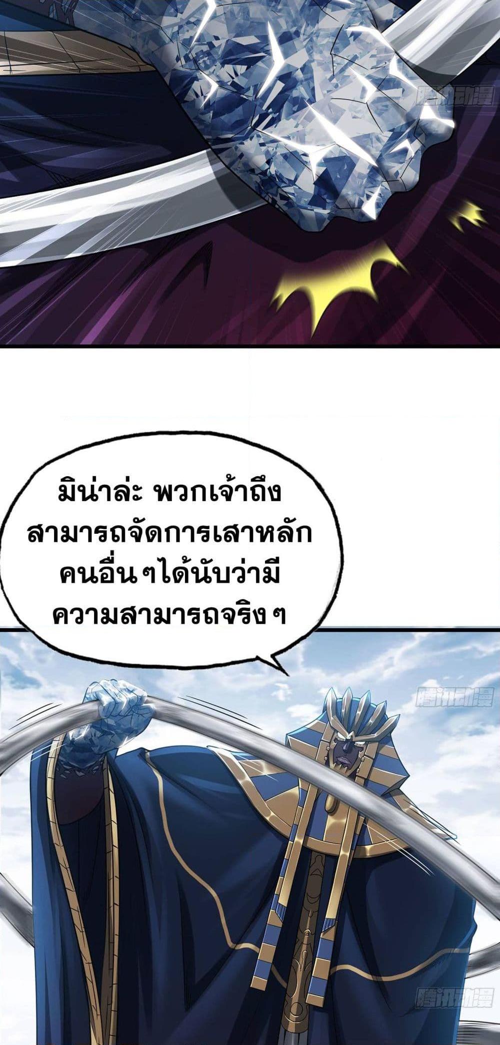Manga-lc-com อ่านมังงะ อ่านการ์ตูน ออนไลน์ ฟรี My Wife is a Demon Queen ตอนที่ 1 2 3 4 5 6 7 8 9 10 11 12 13 14 ฟรี ไม่มีโฆษณา Manga-lc - อ่าน มังงะ อ่าน การ์ตูน ออนไลน์ อ่านมังงะ ฟรี