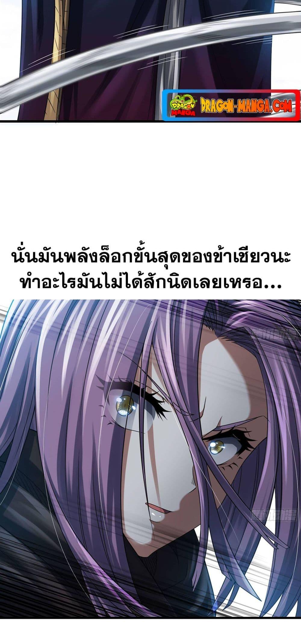 Manga-lc-com อ่านมังงะ อ่านการ์ตูน ออนไลน์ ฟรี My Wife is a Demon Queen ตอนที่ 1 2 3 4 5 6 7 8 9 10 11 12 13 14 ฟรี ไม่มีโฆษณา Manga-lc - อ่าน มังงะ อ่าน การ์ตูน ออนไลน์ อ่านมังงะ ฟรี