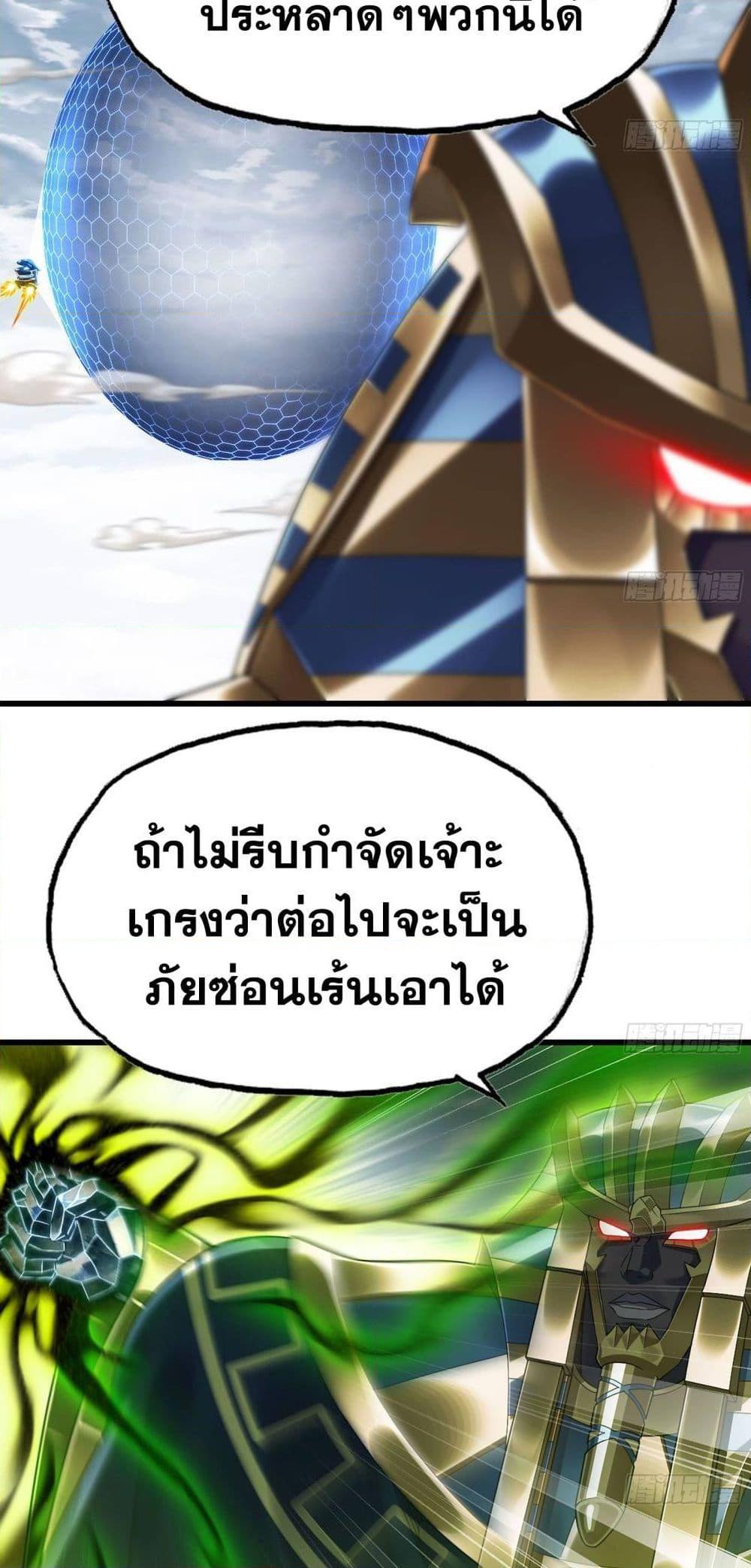 Manga-lc-com อ่านมังงะ อ่านการ์ตูน ออนไลน์ ฟรี My Wife is a Demon Queen ตอนที่ 1 2 3 4 5 6 7 8 9 10 11 12 13 14 ฟรี ไม่มีโฆษณา Manga-lc - อ่าน มังงะ อ่าน การ์ตูน ออนไลน์ อ่านมังงะ ฟรี