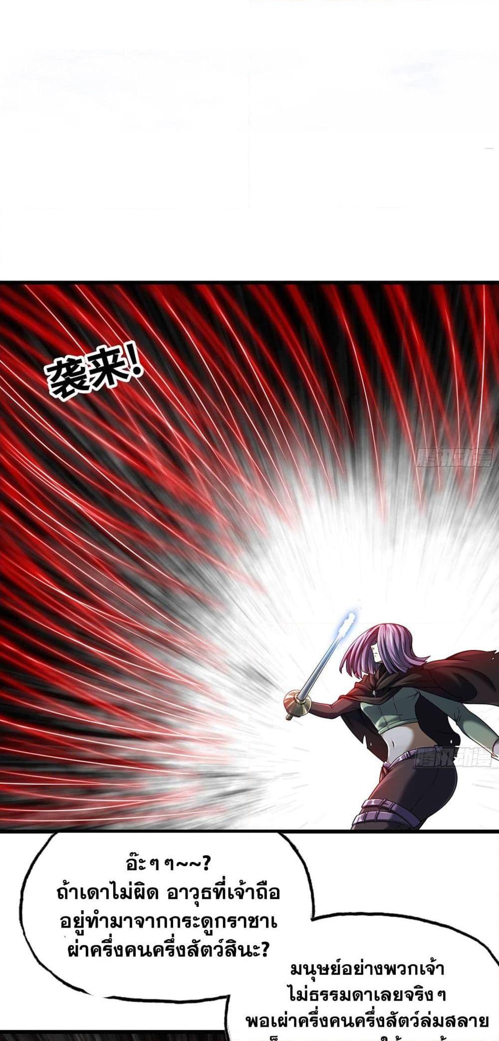 Manga-lc-com อ่านมังงะ อ่านการ์ตูน ออนไลน์ ฟรี My Wife is a Demon Queen ตอนที่ 1 2 3 4 5 6 7 8 9 10 11 12 13 14 ฟรี ไม่มีโฆษณา Manga-lc - อ่าน มังงะ อ่าน การ์ตูน ออนไลน์ อ่านมังงะ ฟรี