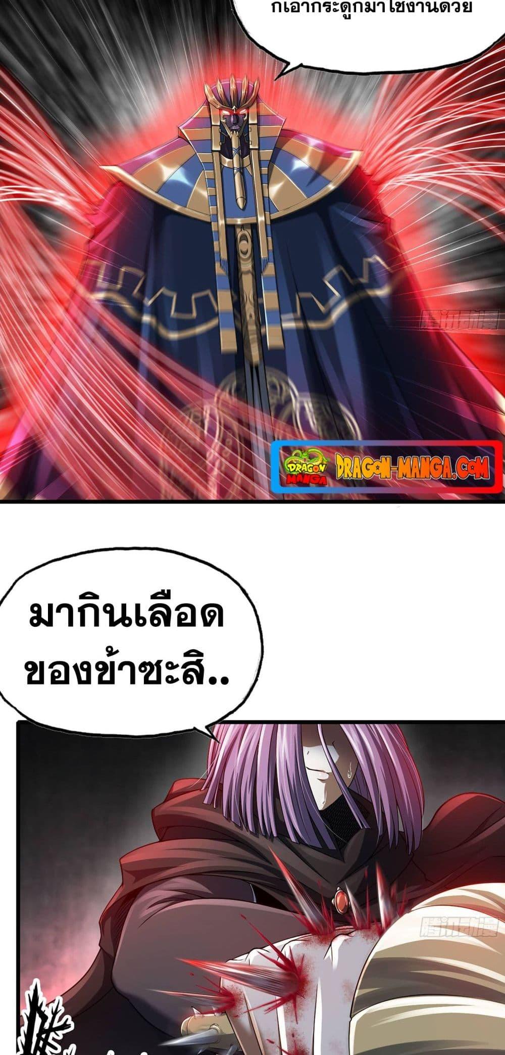 Manga-lc-com อ่านมังงะ อ่านการ์ตูน ออนไลน์ ฟรี My Wife is a Demon Queen ตอนที่ 1 2 3 4 5 6 7 8 9 10 11 12 13 14 ฟรี ไม่มีโฆษณา Manga-lc - อ่าน มังงะ อ่าน การ์ตูน ออนไลน์ อ่านมังงะ ฟรี