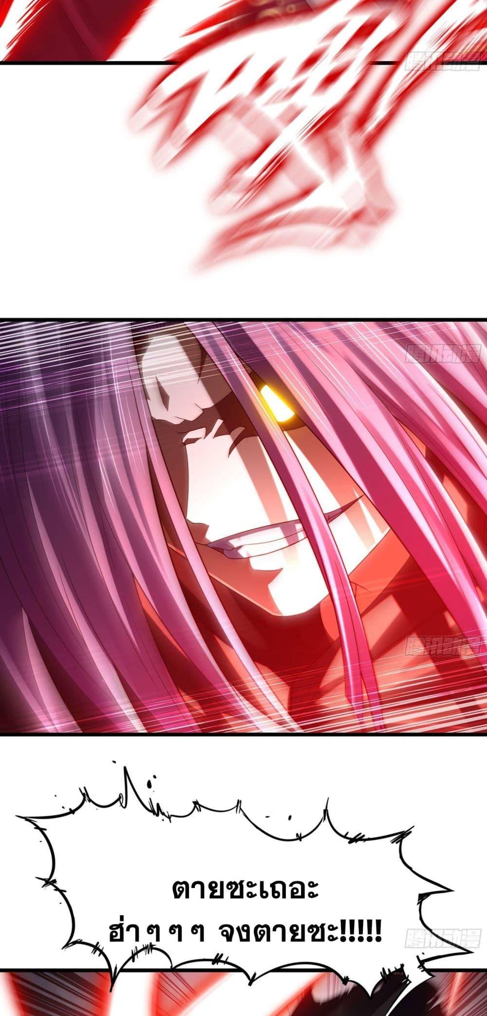 Manga-lc-com อ่านมังงะ อ่านการ์ตูน ออนไลน์ ฟรี My Wife is a Demon Queen ตอนที่ 1 2 3 4 5 6 7 8 9 10 11 12 13 14 ฟรี ไม่มีโฆษณา Manga-lc - อ่าน มังงะ อ่าน การ์ตูน ออนไลน์ อ่านมังงะ ฟรี