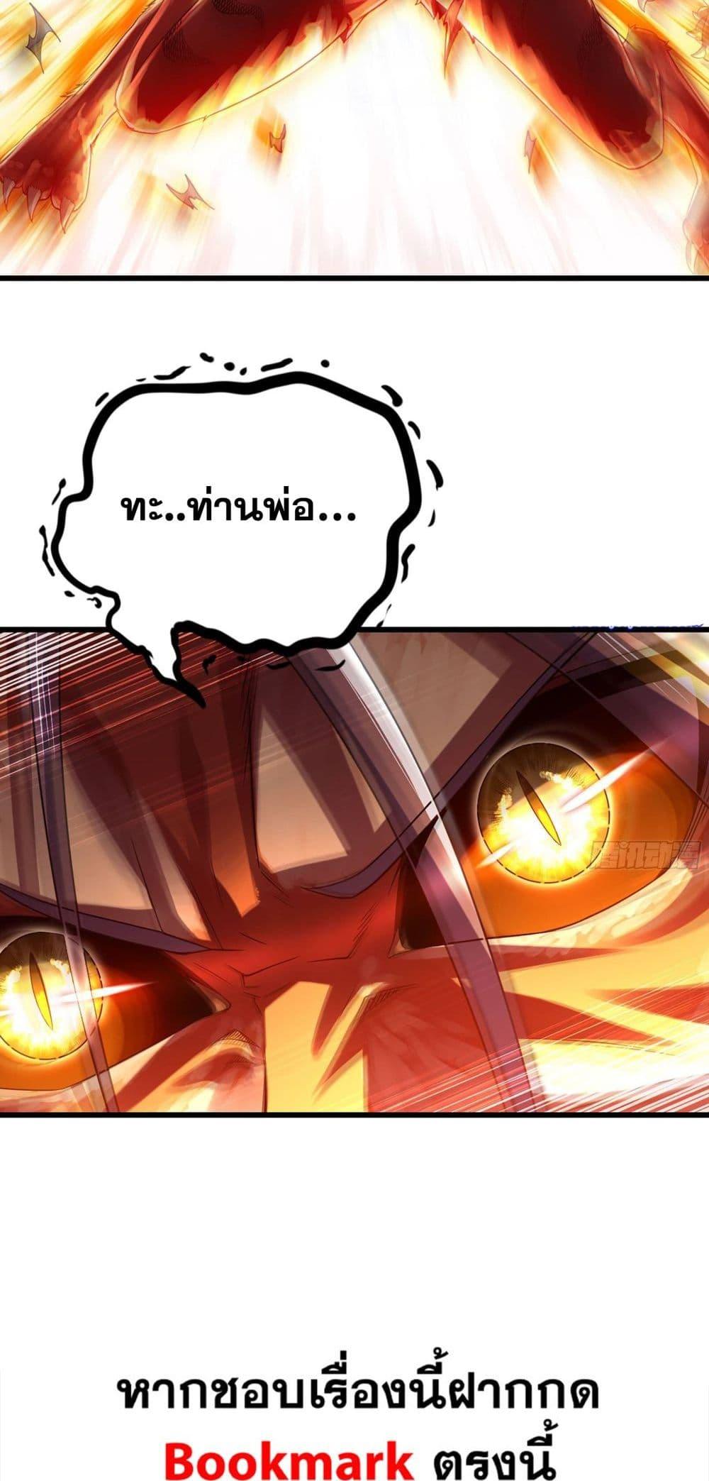Manga-lc-com อ่านมังงะ อ่านการ์ตูน ออนไลน์ ฟรี My Wife is a Demon Queen ตอนที่ 1 2 3 4 5 6 7 8 9 10 11 12 13 14 ฟรี ไม่มีโฆษณา Manga-lc - อ่าน มังงะ อ่าน การ์ตูน ออนไลน์ อ่านมังงะ ฟรี