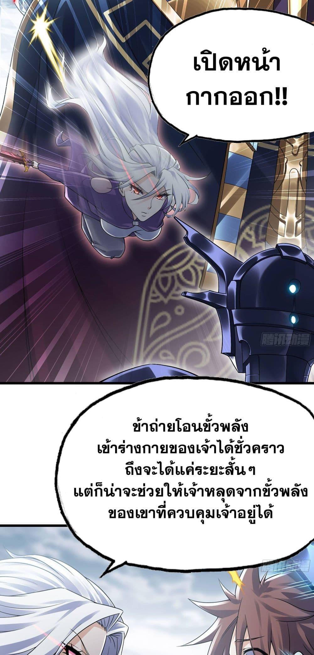 Manga-lc-com อ่านมังงะ อ่านการ์ตูน ออนไลน์ ฟรี My Wife is a Demon Queen ตอนที่ 1 2 3 4 5 6 7 8 9 10 11 12 13 14 ฟรี ไม่มีโฆษณา Manga-lc - อ่าน มังงะ อ่าน การ์ตูน ออนไลน์ อ่านมังงะ ฟรี