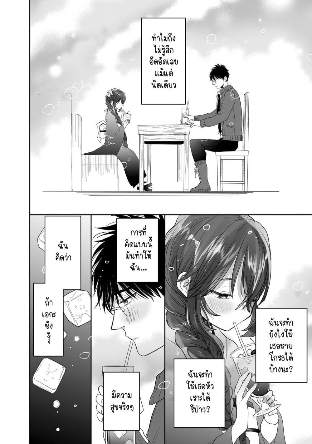 Manga-lc-com อ่านมังงะ อ่านการ์ตูน ออนไลน์ ฟรี Aekanaru ตอนที่ 1 2 3 4 5 6 7 8 9 10 11 12 13 14 ฟรี ไม่มีโฆษณา Manga-lc - อ่าน มังงะ อ่าน การ์ตูน ออนไลน์ อ่านมังงะ ฟรี