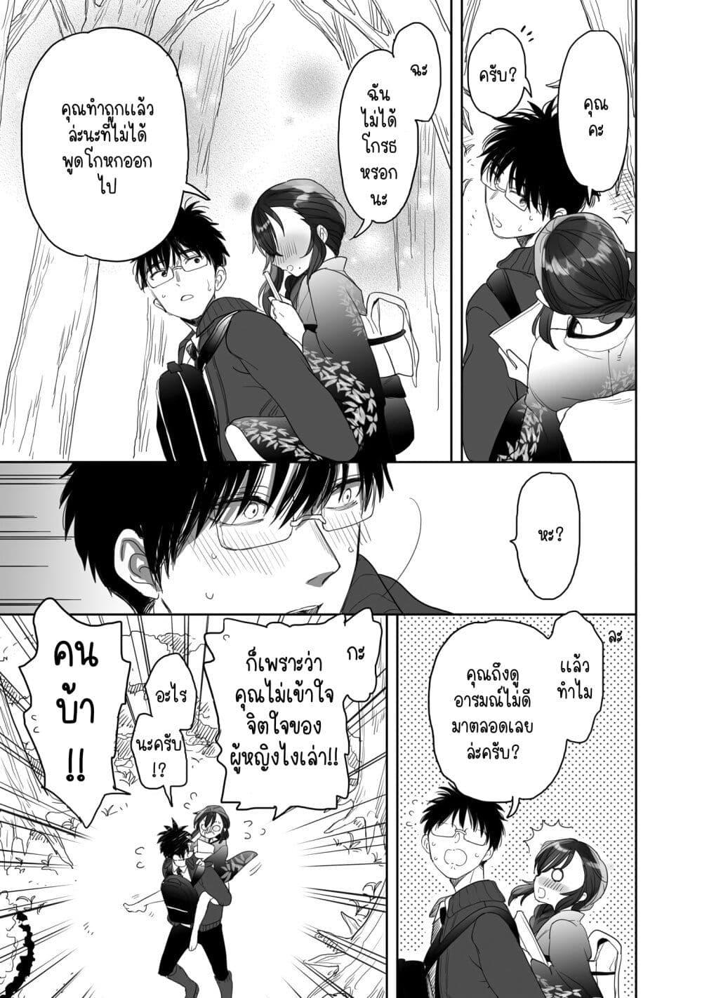 Manga-lc-com อ่านมังงะ อ่านการ์ตูน ออนไลน์ ฟรี Aekanaru ตอนที่ 1 2 3 4 5 6 7 8 9 10 11 12 13 14 ฟรี ไม่มีโฆษณา Manga-lc - อ่าน มังงะ อ่าน การ์ตูน ออนไลน์ อ่านมังงะ ฟรี