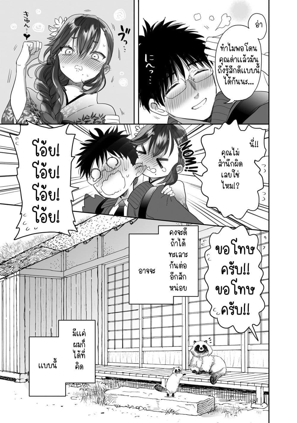Manga-lc-com อ่านมังงะ อ่านการ์ตูน ออนไลน์ ฟรี Aekanaru ตอนที่ 1 2 3 4 5 6 7 8 9 10 11 12 13 14 ฟรี ไม่มีโฆษณา Manga-lc - อ่าน มังงะ อ่าน การ์ตูน ออนไลน์ อ่านมังงะ ฟรี
